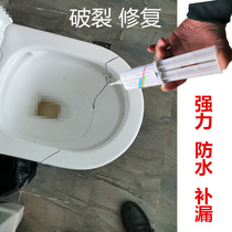 Ceramic special glue to repair broken toilet and leak porcelain wash basin vase heat-resistant water-sticky fragments to repair seams