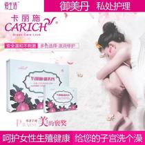 Green Leaf Love Life Carrie Shi Yumeidan Fujie Antibacterial Health Granules Jianyin Sterilization Effervescent Tablets