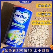 Italy Mellin Merrill Lynch chrysanthemum chrysanthemum essence baby baby on fire