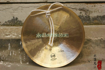 Wuhan Fangou 30CM big Su Gong 30cm Beijing Gong Gong Gong Gong Gong Gong early warning gong festive gong