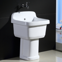 Shangxang Ceramic column mop pool mop pool balcony bathroom square mop basin household mop pool split