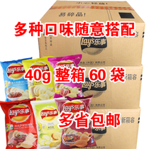 Happy potato chips 40g*50 packs of whole box snacks Original flavor cucumber barbecue red painted tomato spicy big wave