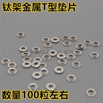 Pure titanium spectacle frame gasket stainless steel glasses metal T-shaped gasket titanium frame gasket titanium glasses frame gasket