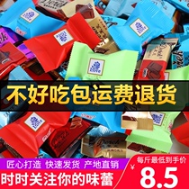 Drake chocolate bulk batch 5kg multi-taste Drake handmade truffle sandwich Chocolate Full Moon wedding candy