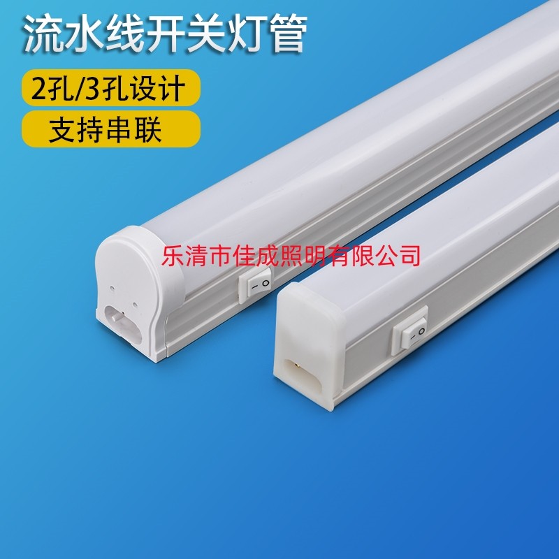 IP65防水T8支架灯-IP65防水T8支架灯促销价格、IP65防水T8支架灯品牌- 淘宝