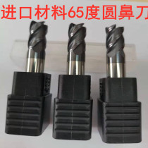 SDK Imported 65 degree high speed machine High hard R angle round nose bull nose knife Heat treatment quenching steel extended alloy R milling cutter