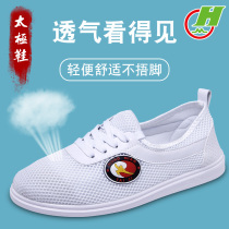 Cotton Tai Chi shoes middle-aged and elderly martial arts shoes old people practice shoes fitness sports shoes summer mesh breathable mesh shoes women