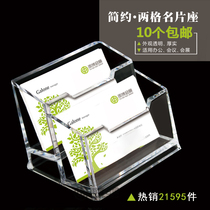 Thickened exhibition fashion business card box Plastic personality creative office mens business card holder Multi-layer desktop mens business large capacity simple portable multi-functional Acrylic transparent storage box