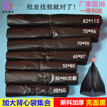 Black plastic bag extra-large padded garment bag bag moving disposable bag vest bag vest with handbag