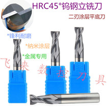 45 degree 2-edge tungsten steel end mill Coated carbide keyway milling cutter 8 10 12 14 16 18 20mm