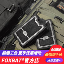 (FOXBAT-Fox Industrial Official Shop) PSIGEAR SKEWER mobile phone MOLLE Quick-pull Deputy Package