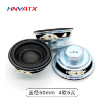 50mm speaker 5W bass multimedia speaker Small speaker 4 Ohms small speaker speaker Inner magnetic pot bottom speaker
