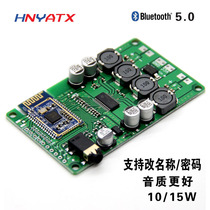 Bluetooth 5 0 power amplifier board 2x15W 10W support AUX audio input support serial command change name password