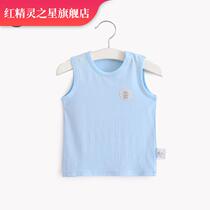 Newborn baby vest summer thin wear baby bottoming boy and girl vest newborn baby vest