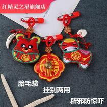 Fetal souvenir making cow baby umbilical cord pendant car pendant new hair bag embroidery collection preservation