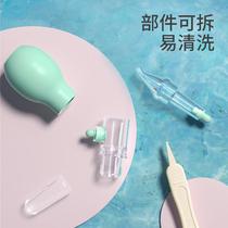 Baby nasal sucker newborn baby sucking snot puffing nose cleaner infant nasal wash