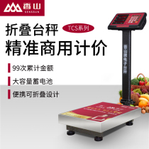Xiangshan Electronic Scale Commercial Platform Scales 150kg Home Small Folding E-denominated Scales Weighing Selling Vegetable Swing Stall