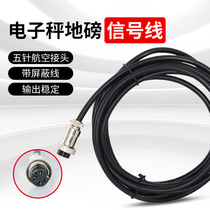 Flying Sub-Friend Sound 100 Rens Meter Signal Wire Ground Pound Display Electronic Scale Sensor Wire Junction Box Connecting Wire