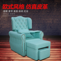 Nail manicure sofa nail chair beauty can lie beauty beauty beauty princess European single foot bath sofa massage pedicure