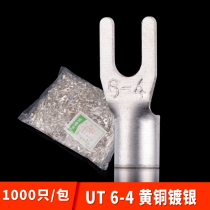 (Quality assurance) UT fork-shaped cold-pressed terminal UT6-4 fork-shaped bare end brass 1000 only