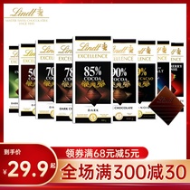 Lindt Swiss Lotus Imported Special Alcohol Pieces Pack Cocoa Dark Chocolate 50% 70% 78% 99% New Year Gift Box