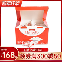 Ferrero Rafael coconut almond candy crisp ball White Chocolate Wedding dress Net red candy snacks