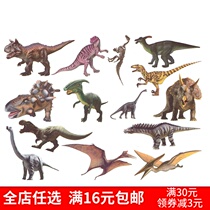 Domineering dinosaur children cartoon waterproof durable tattoo stickers boys and girls baby cute animation water transfer tattoo stickers