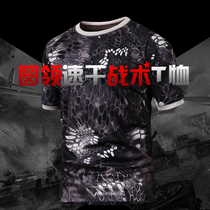 No thief season new quick-dry military fans tactical T-shirt camouflage round neck outdoor short sleeve quick-drying loose type