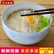 (Sichuan Zhongjiang specialty)Zhongjiang handmade hollow hanging noodles special fine line children pregnant women moon noodles two pounds