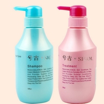 Gu shampoo conditioner Deep sea fish soft hair membrane hyaluronic acid protein repair Nourishing Shampoo