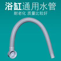Gist bathtub drain pipe Drainage hose Shower room Wooden bucket to water tub Bath bucket drainer accessories
