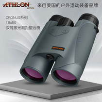 American binocular Laser Ranging Telescope rangefinder high-definition fast and accurate high-resolution angle 2000Y