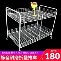 Wheeled handrails promotion flower shelves push stalls artifact folding special display stand outdoor mobile stalls