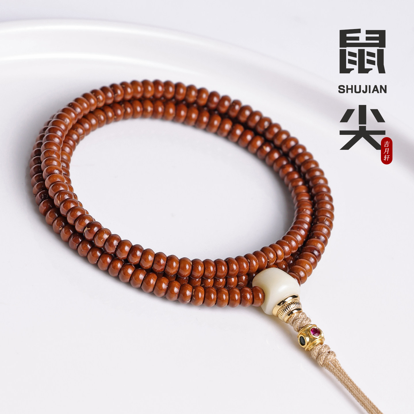 紫金鼠108颗文玩手串-紫金鼠108颗文玩手串促销价格、紫金鼠108颗文玩手