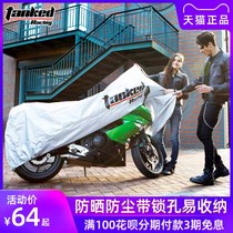 tanked Che clothing Tanker hood anti-dust electric motorcycle car clothes locomotive sun protection hood son electric bottle car cover cloth cover