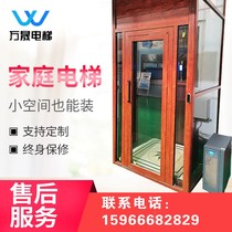 Home private custom villa attic simple small elevator second floor three storey indoor outdoor elevator