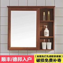 Carbon fiber simple bathroom mirror cabinet Bathroom wall-mounted shelf Mirror box Toilet waterproof storage dressing mirror