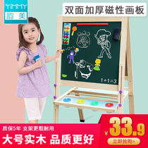Young childrens drawing board magnetic bracket type small blackboard household baby graffiti writing whiteboard dust-free erasable easel
