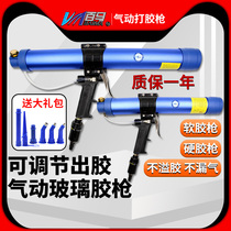 310ml hard glue 400ml barrel 600ml soft glue adjustable speed pneumatic glass glue gun structural glue silicone gun