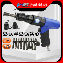 Powerful Baima MK8 high-power traffic sign advertising nameplate pneumatic rivet hammer semi-hollow solid rivet gun
