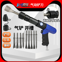 Baima Powerful 150 190 250 Pneumatic Shovel Impact Pneumatic Shovel Pneumatic Descaling Gun Shave Brake Pads