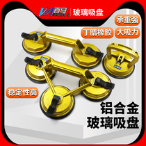 Bema padded strong rubber aluminum alloy single double claw three claw glass suction claw tile floor suction claw tile floor suction device