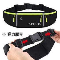 Sports fanny pack Multifunctional running mens and womens mobile phone belt Ultra-thin travel invisible outdoor equipment bag Waterproof fashion