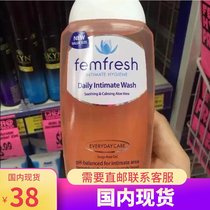 Australian direct mail femfresh Fangxin female lotion daily care solution for pregnant women to clean and smell 250ml