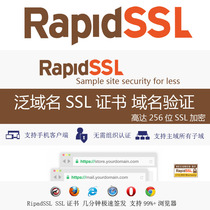 RapidSSL WildCard SSL Certificate issued by Geotrust Multiple subdomains can be reissued