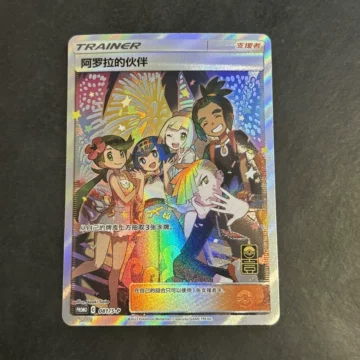 阿罗拉的伙伴-阿罗拉的伙伴促销价格、阿罗拉的伙伴品牌- 淘宝