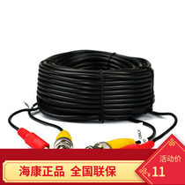  Surveillance camera video cable Power supply integrated finished product integrated signal cable 5m10m20m meter signal cable