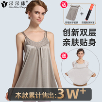 Radiation-proof clothing Pregnant womens clothing radiation clothes womens belly pocket to wear class invisible pregnancy computer four seasons