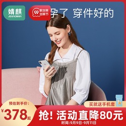 Radiation protection clothing maternity wear genuine pregnancy women's clothes in spring and summer wear to work computer invisible belly pocket