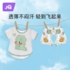 Товары от 婧麒官方旗舰店
